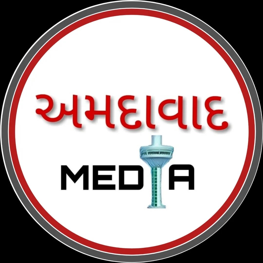Ahmedabad Media — @ahmedabadmedia