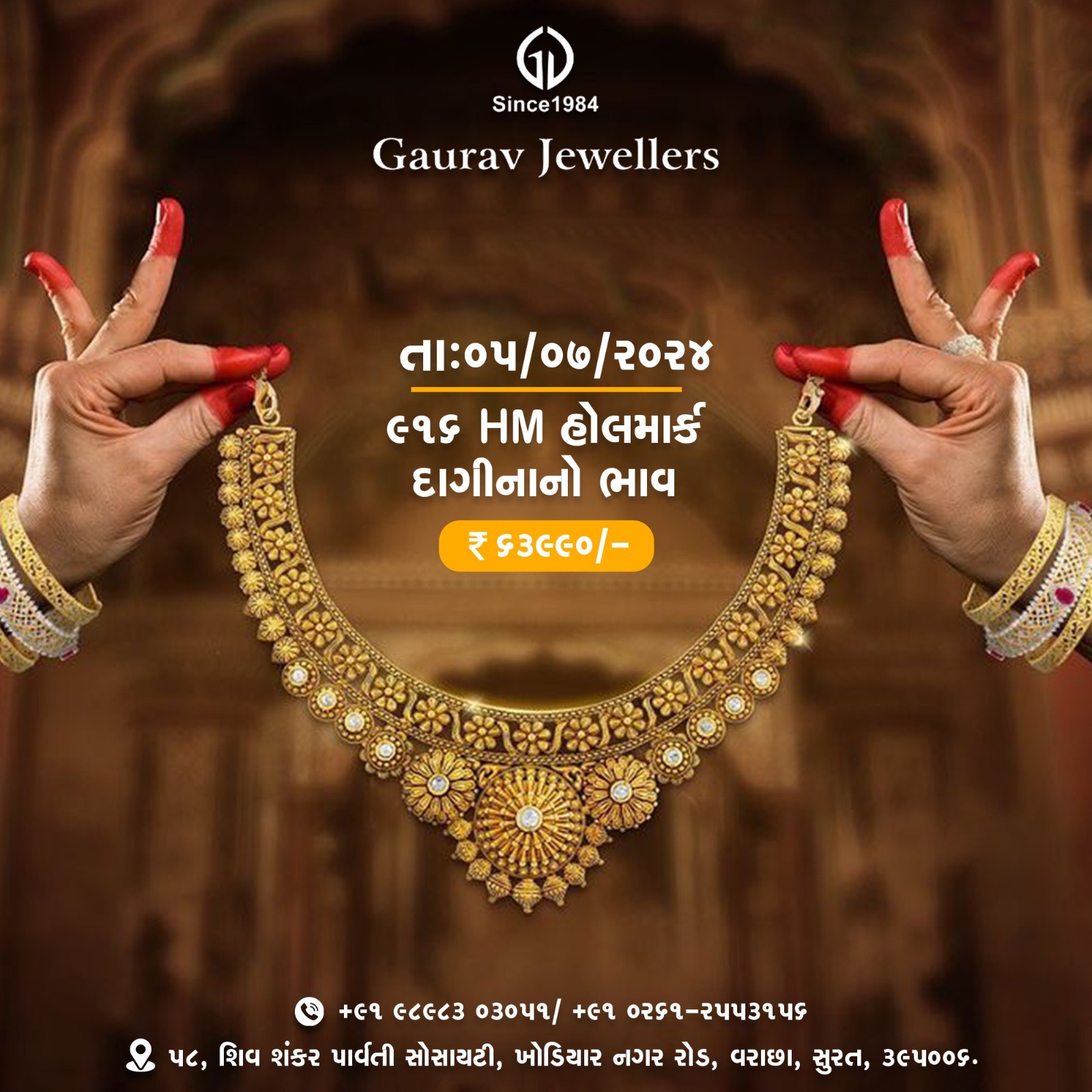 Purva Digital creative 8