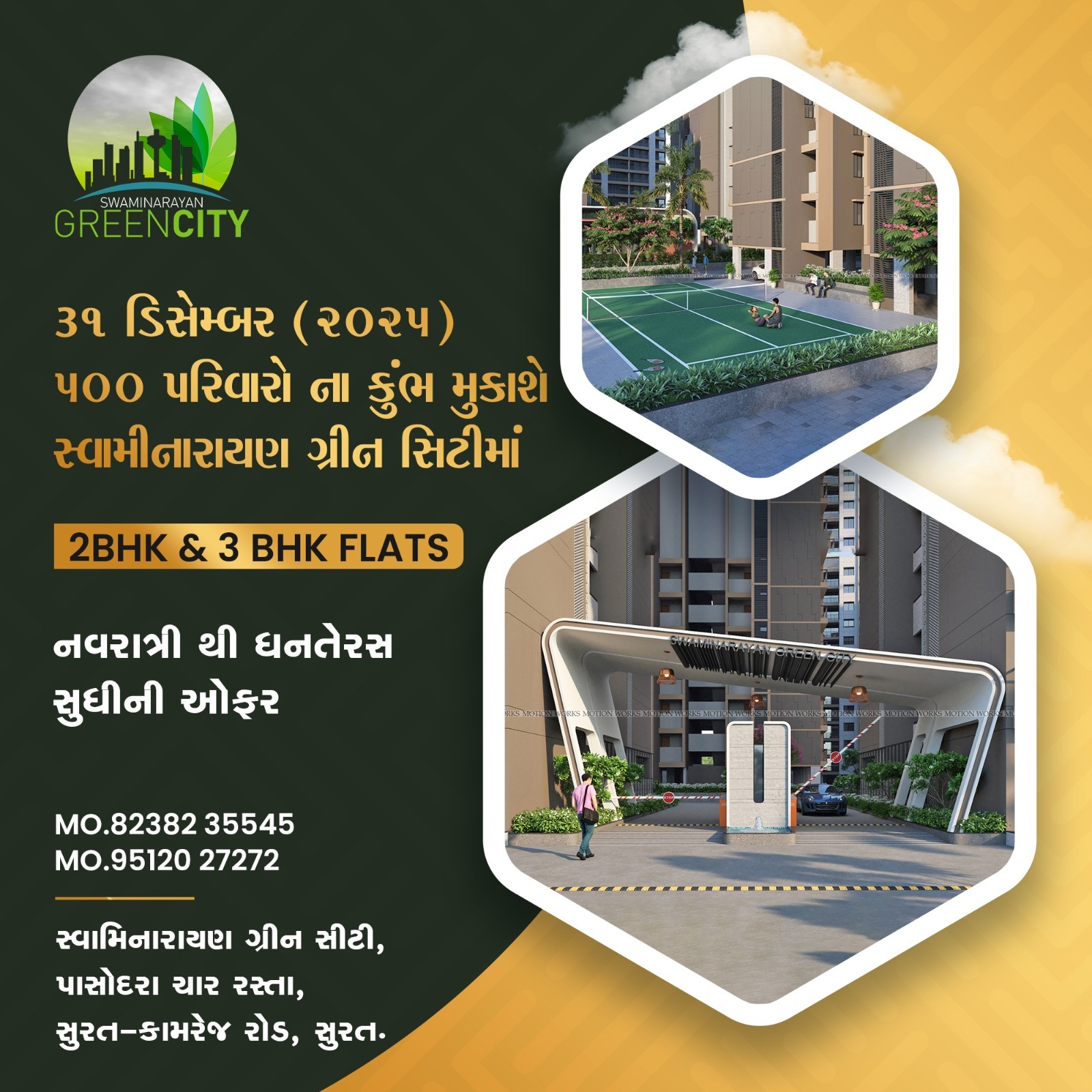 Purva Digital creative 1
