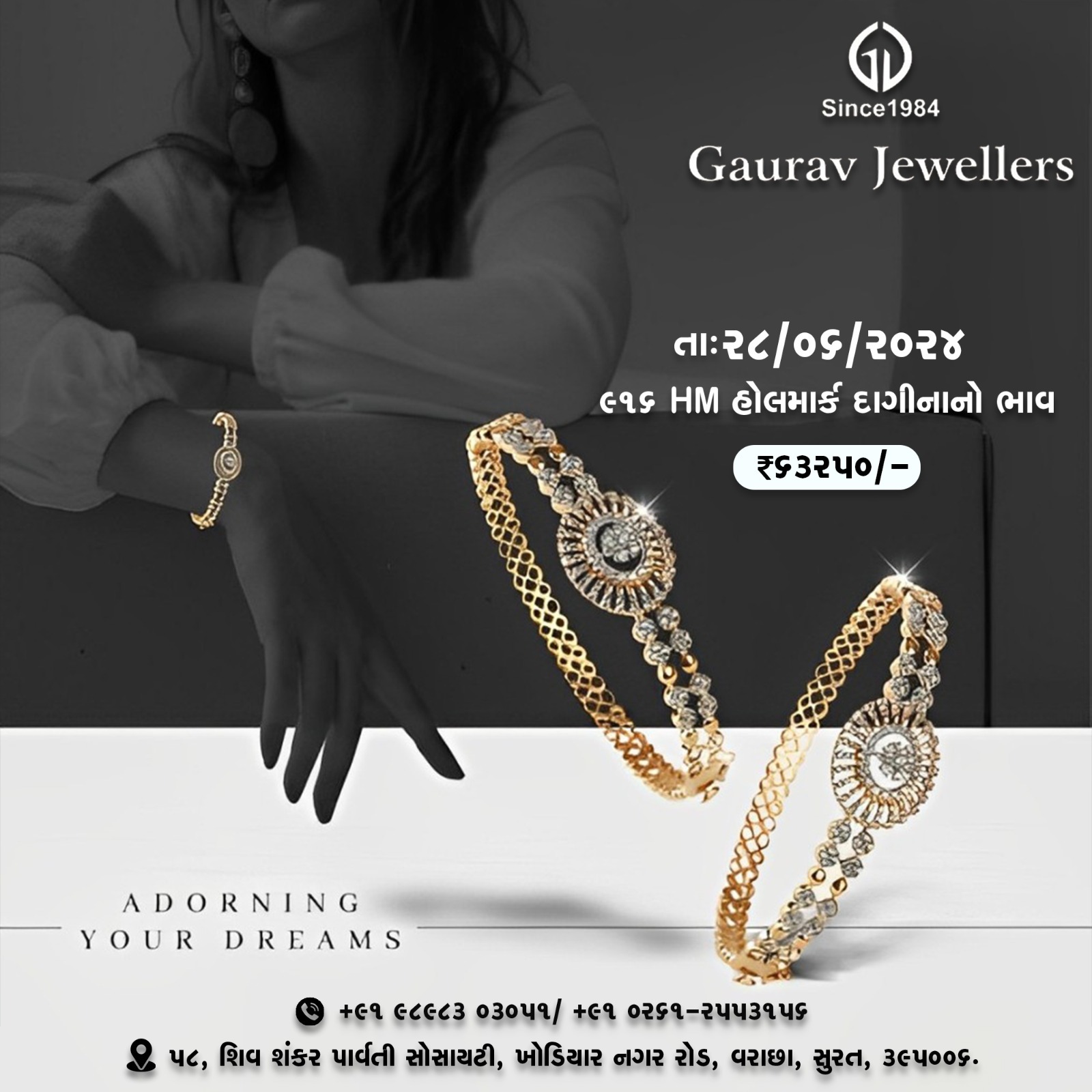 Purva Digital creative 9