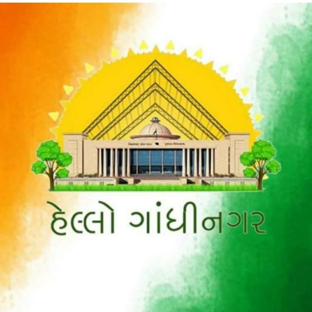 Hello Gandhinagar — @hello_gandhinagar