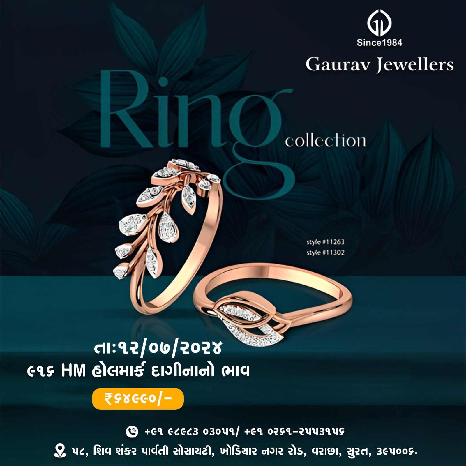 Purva Digital creative 10