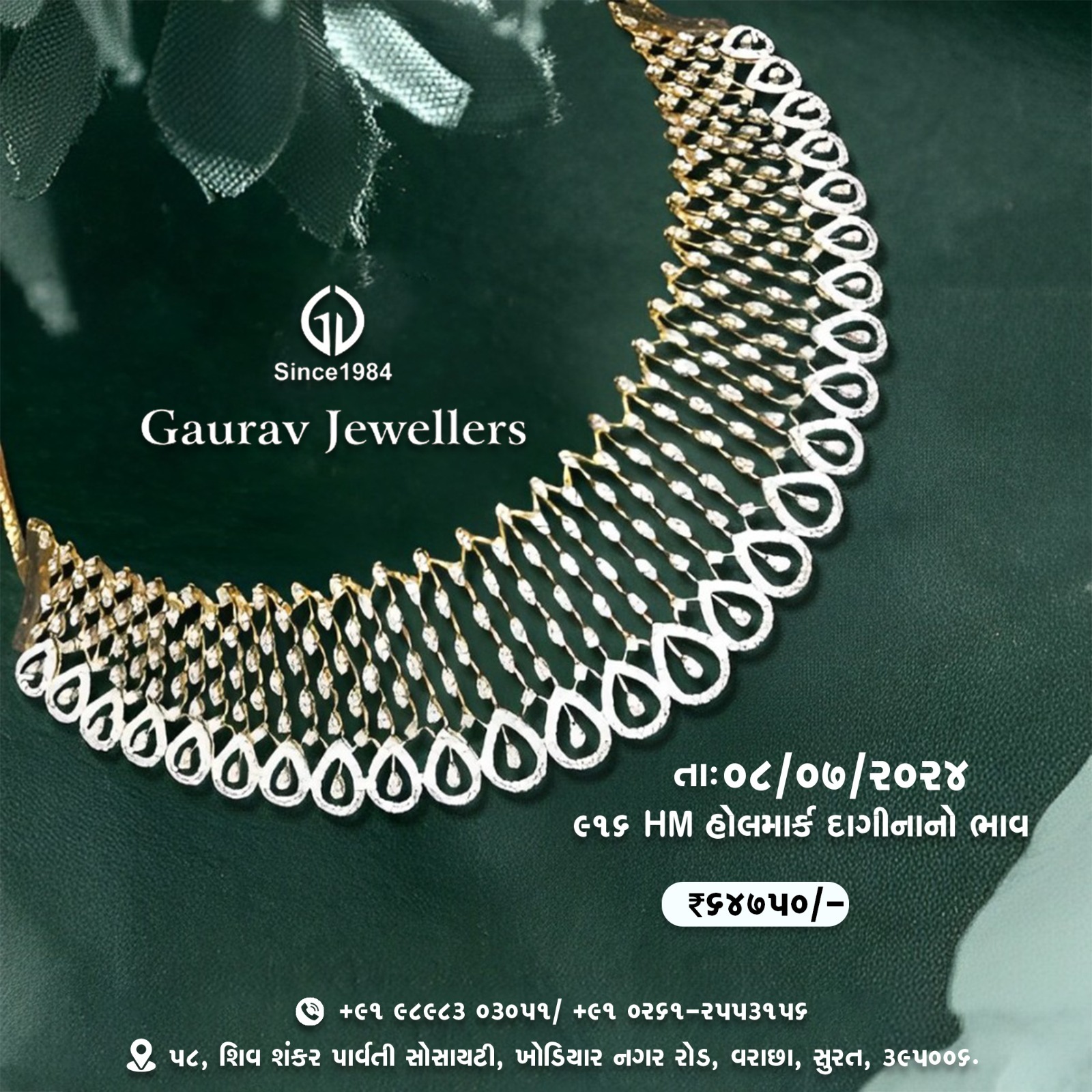 Purva Digital creative 11